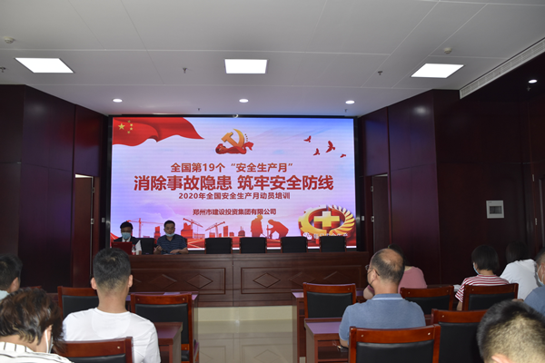 消除事故隐患,筑牢安全防线——完美官方网站-完美wanmei(中国)“安全生产月”活动圆满收官