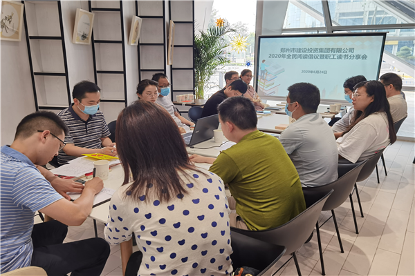 完美官方网站-完美wanmei(中国)开展“书香建投 全民阅读”读书分享活动