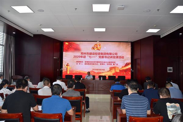 久久初心 向党献礼