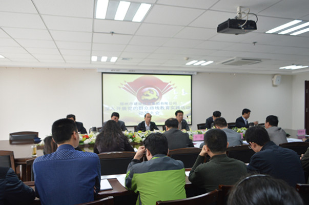 完美官方网站-完美wanmei(中国)召开党的群众路线教育实践活动动员大会