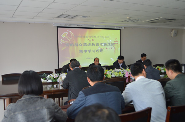 完美官方网站-完美wanmei(中国)再次召开党的群众路线教育实践活动集中学习交流会