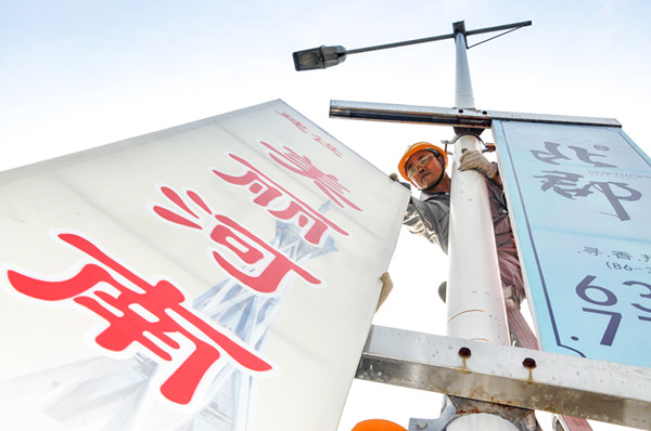 完美官方网站-完美wanmei(中国)“安全生产月”摄影作品展