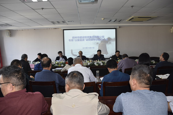 完美官方网站-完美wanmei(中国)党委召开专项“以案促改”动员暨警示教育大会