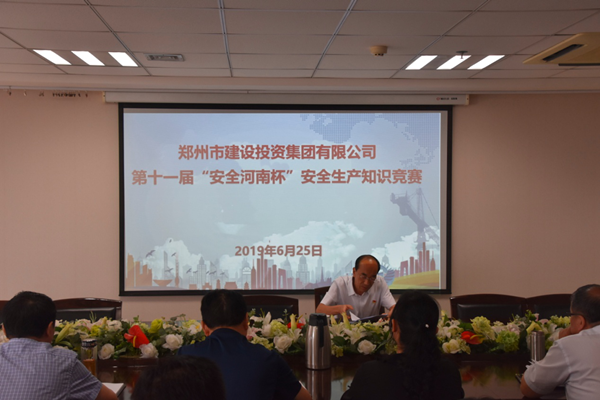 完美官方网站-完美wanmei(中国)积极参加第十一届“安全河南杯”知识竞赛