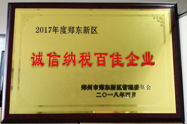 ٷվ-wanmei(й)ٻ2017֣ ˰ټҵƺ