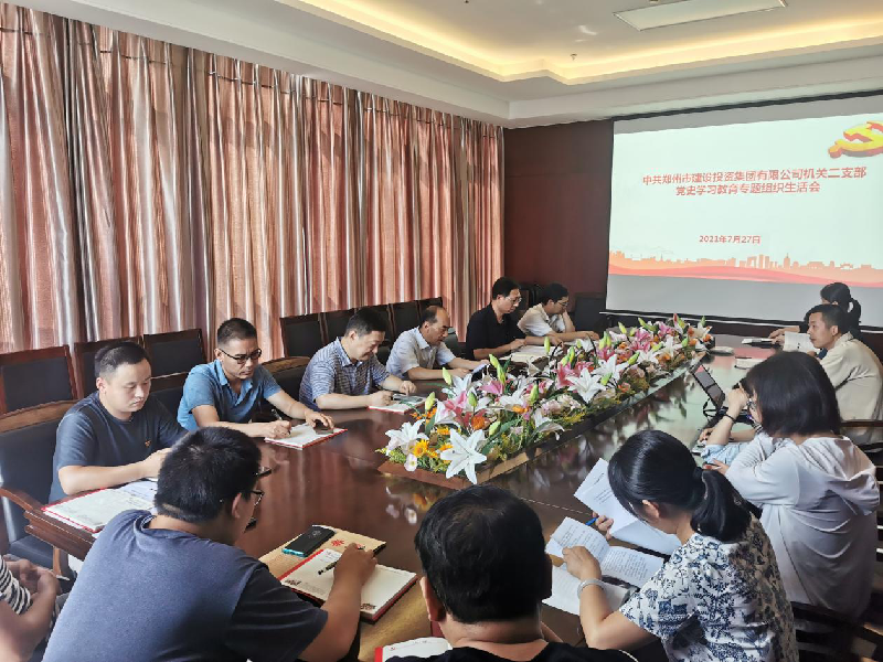 ŵίعԶͨԱݲμڵ֧ʷѧϰר֯