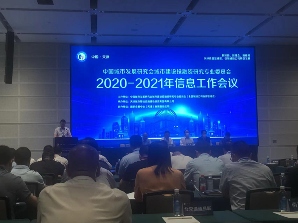 ٷվ-wanmei(й)μȫͶЭ2020-2021Ϣ