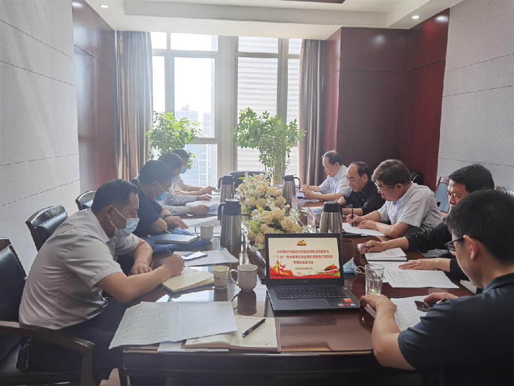 �����ٷ���վ-����wanmei(�й�)��ί�쵼�����ٿ���7��20���ش����ֺ�׷�����𰸼��԰��ٸ�ר�����������