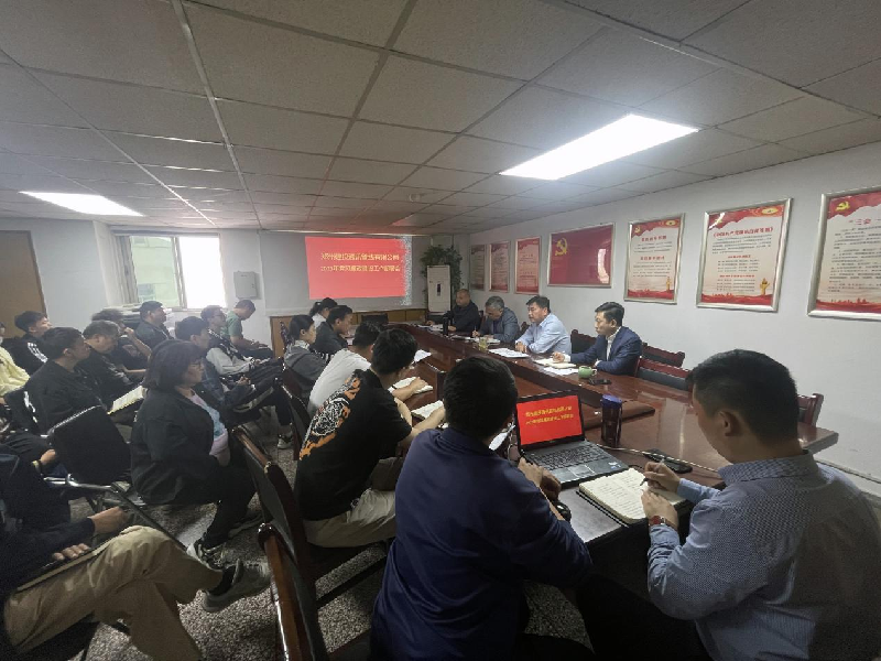 ͶͨѶ޹˾ٿ蹤ƽ߾ʾ