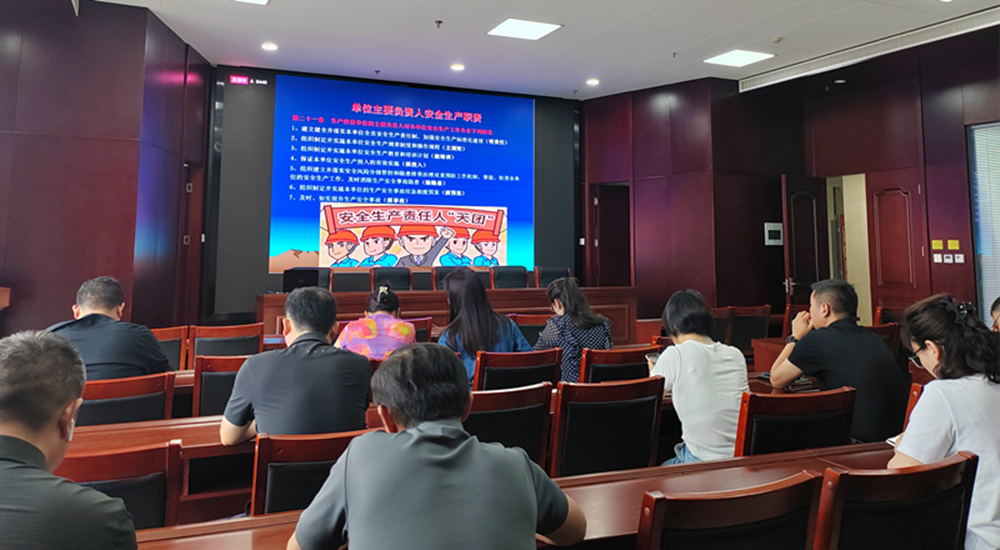 完美官方网站-完美wanmei(中国)组织收看安全生产月主题宣讲活动