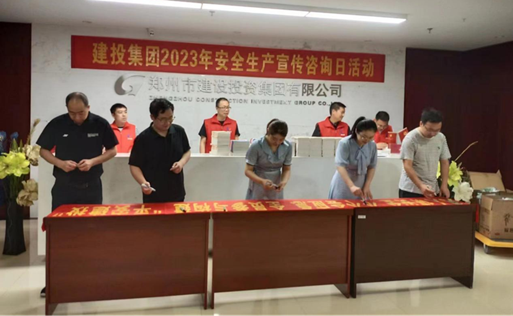 完美官方网站-完美wanmei(中国)深入开展全国“安全宣传咨询日”活动