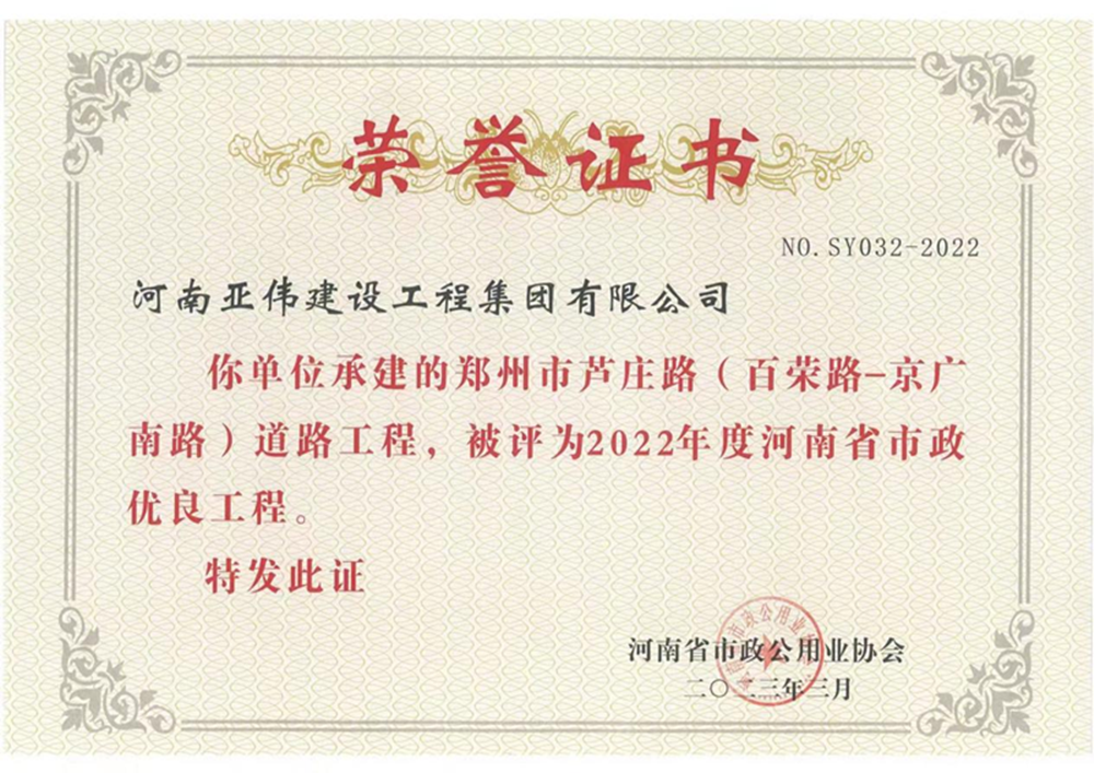 «ׯ·����վ·��·�����ٻ����ʡ�����������̽�