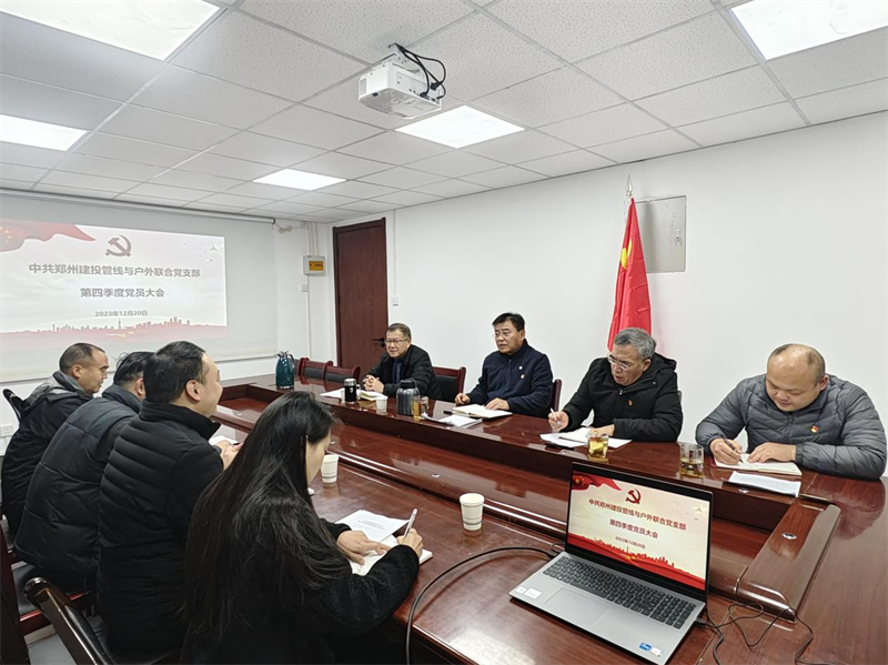 ϵ֧ٿļȵԱѲʵר֯