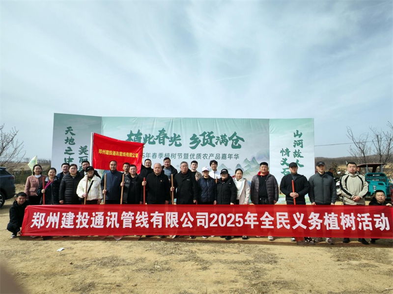 ֣ݽͶͨѶ޹˾չֲ